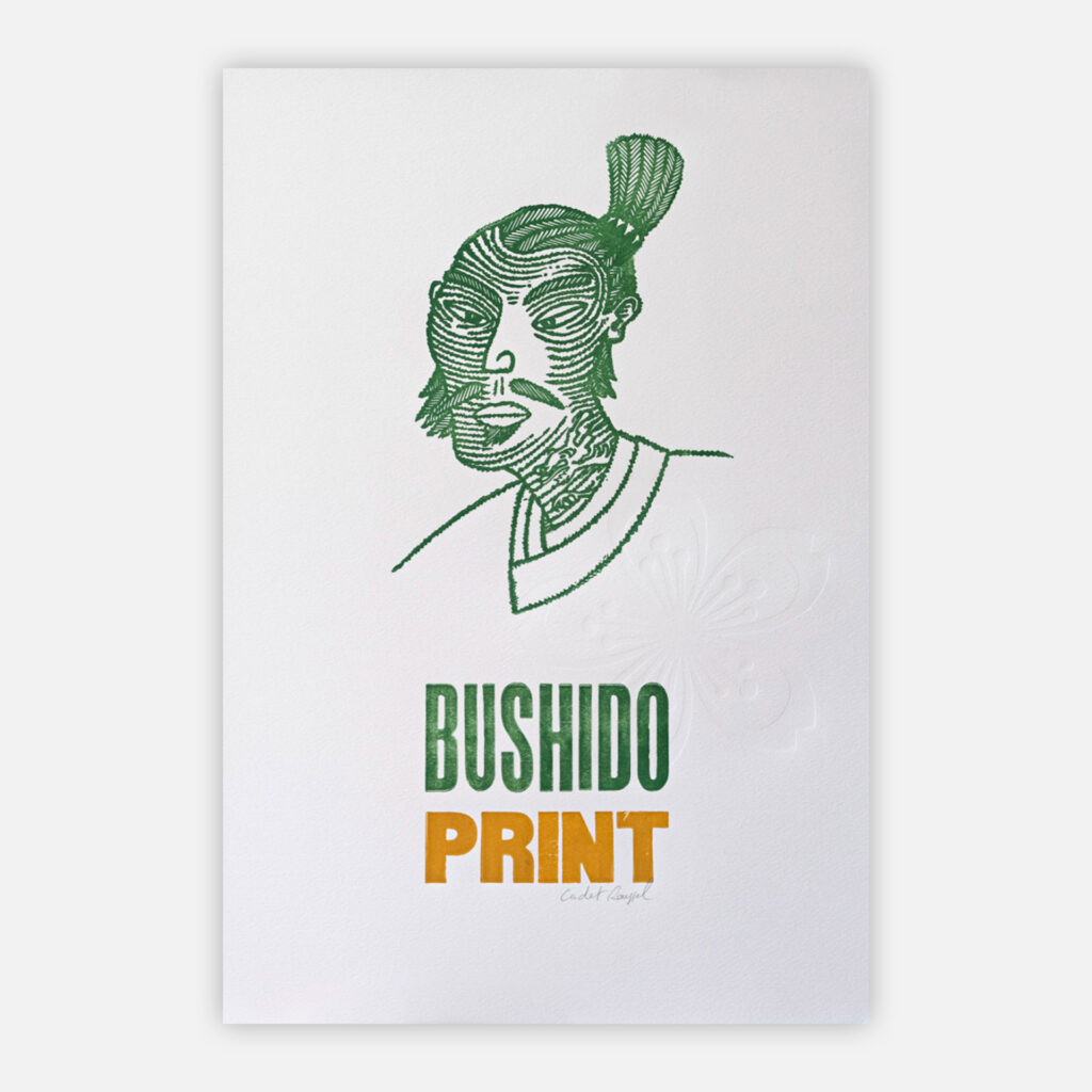 Bushido print - Dessinée, imprimée à la main à l'atelier de Cadet Roussel